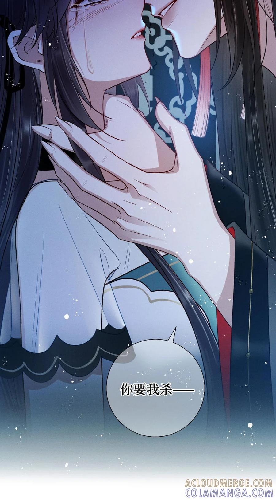 《向师祖献上咸鱼》07 苟，苟到天长地久！ 第9页