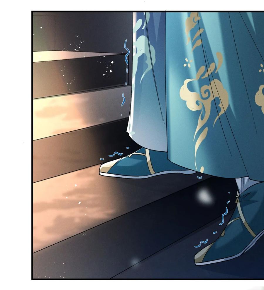 《向师祖献上咸鱼》08 司马焦的女人 第10页