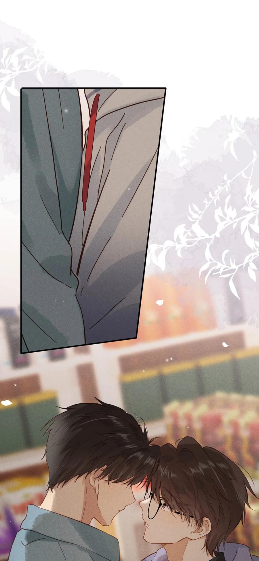 《楚天以南》008 弄疼你了？对不起。 第35页