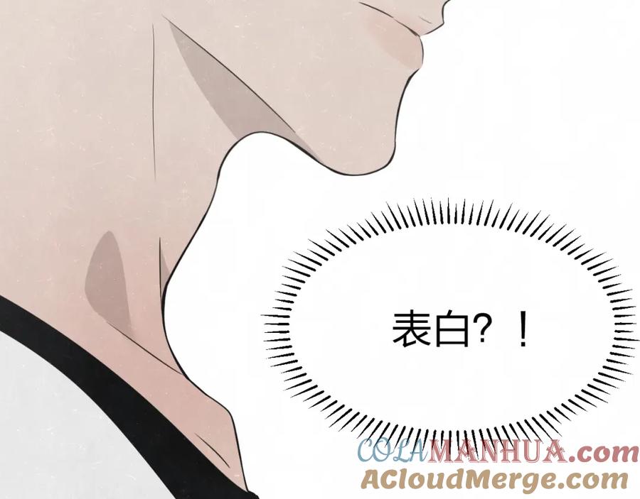 不乖 - 第8话 我的人我来管教 - 第67张图