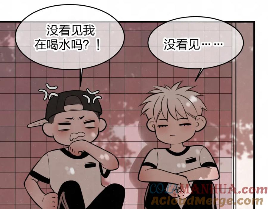 不乖 - 第8话 我的人我来管教 - 第55张图