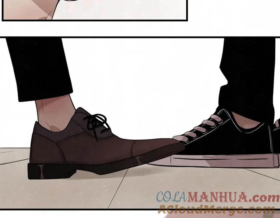 不乖 - 第8话 我的人我来管教 - 第7张图