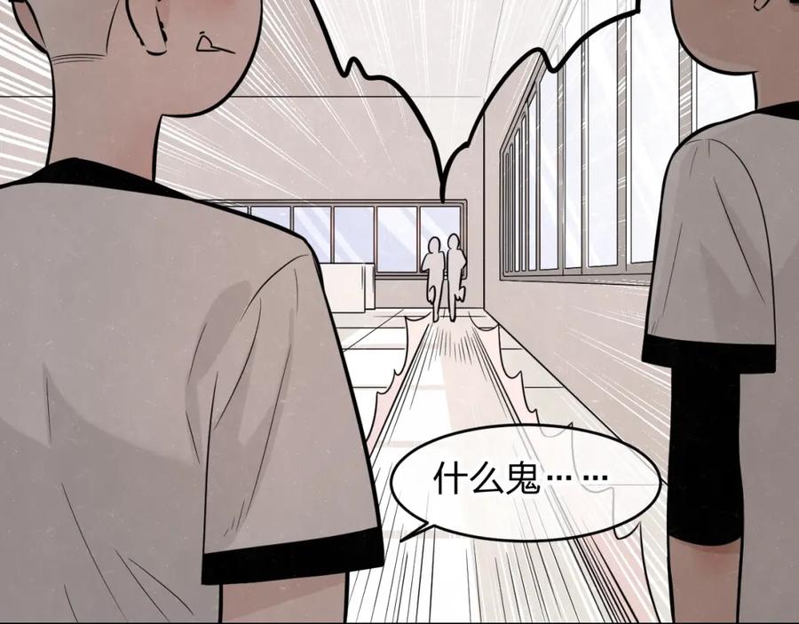 不乖 - 第9话 我才不喜欢你 - 第38张图