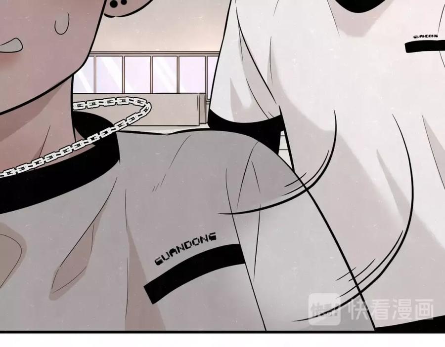 不乖 - 第9话 我才不喜欢你 - 第45张图