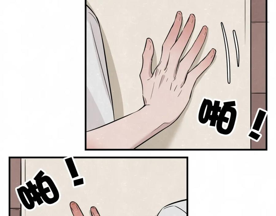 不乖 - 第9话 我才不喜欢你 - 第57张图