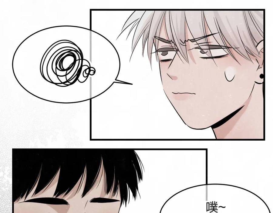 不乖 - 第9话 我才不喜欢你 - 第51张图