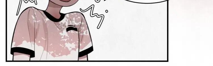 不乖 - 第9话 我才不喜欢你 - 第6张图