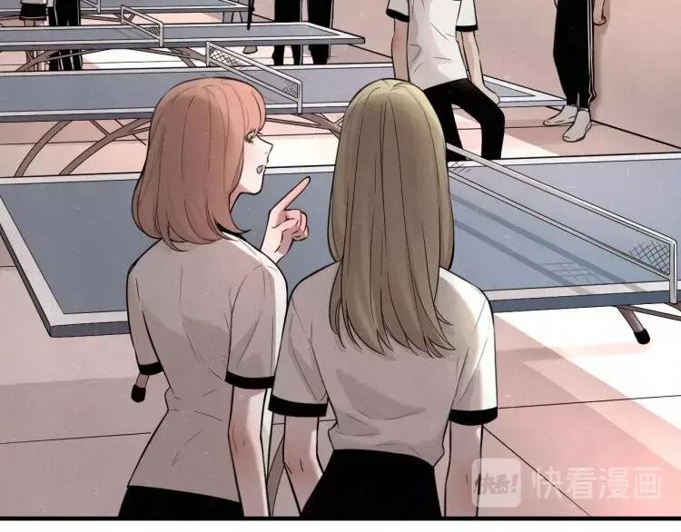 不乖 - 第9话 我才不喜欢你 - 第14张图