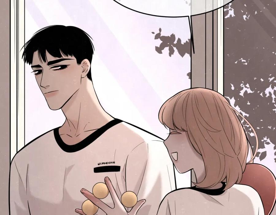 不乖 - 第9话 我才不喜欢你 - 第18张图