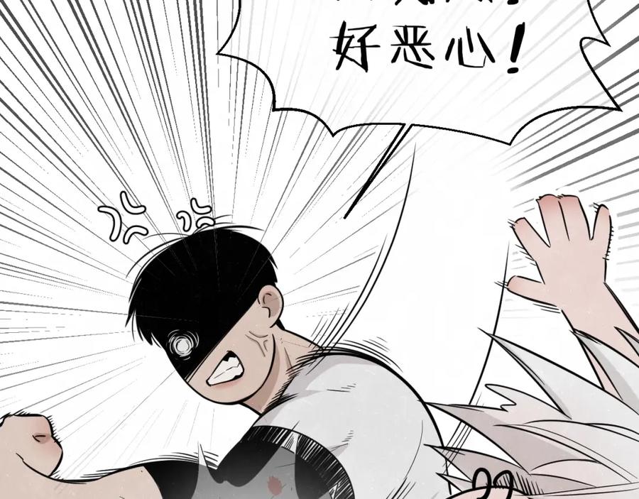 不乖 - 第10话 脸红心跳一动不动 - 第11张图