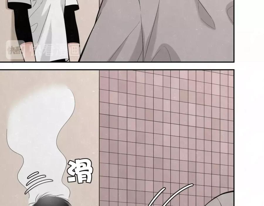 不乖 - 第10话 脸红心跳一动不动 - 第16张图