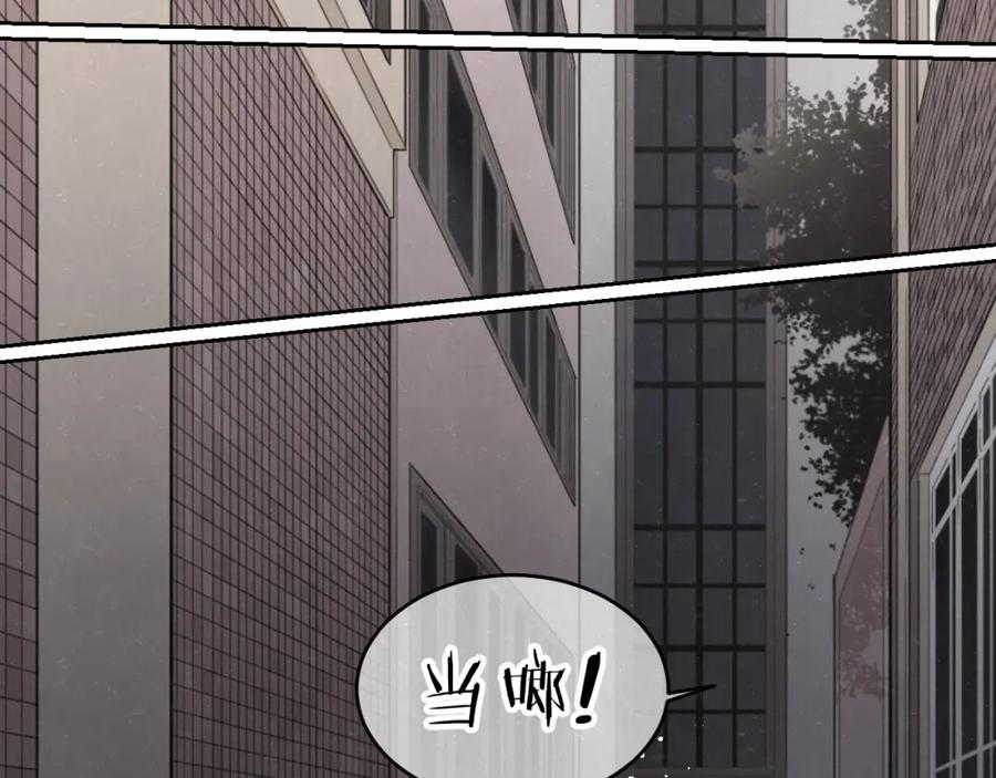 不乖 - 第10话 脸红心跳一动不动 - 第35张图