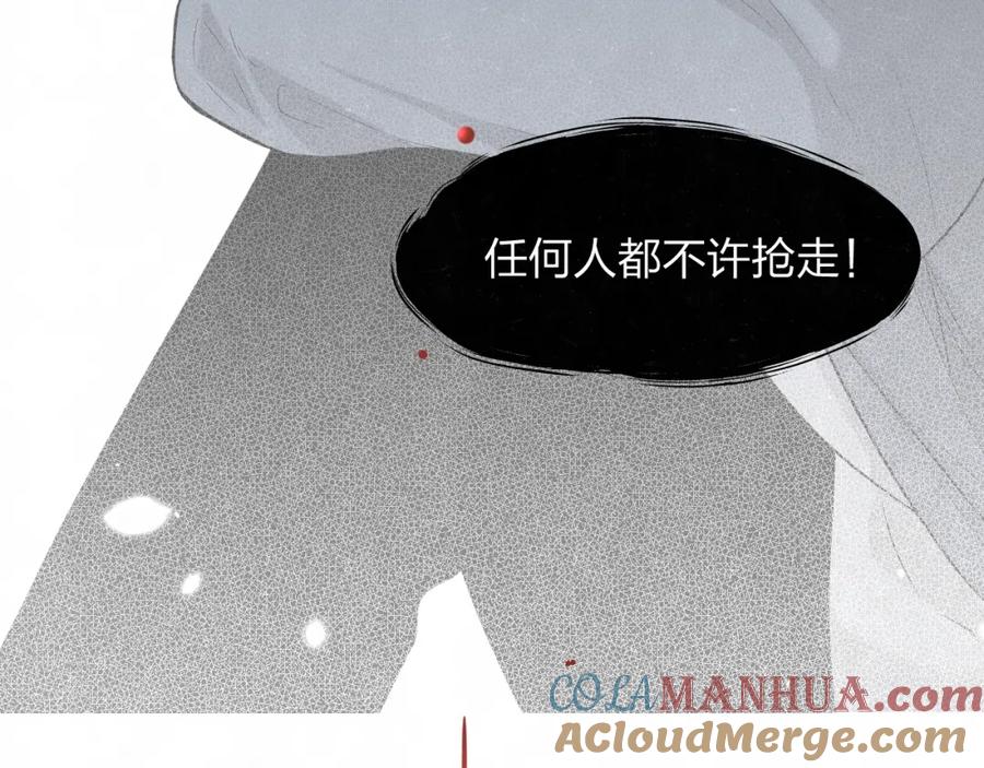 不乖 - 第10话 脸红心跳一动不动 - 第48张图