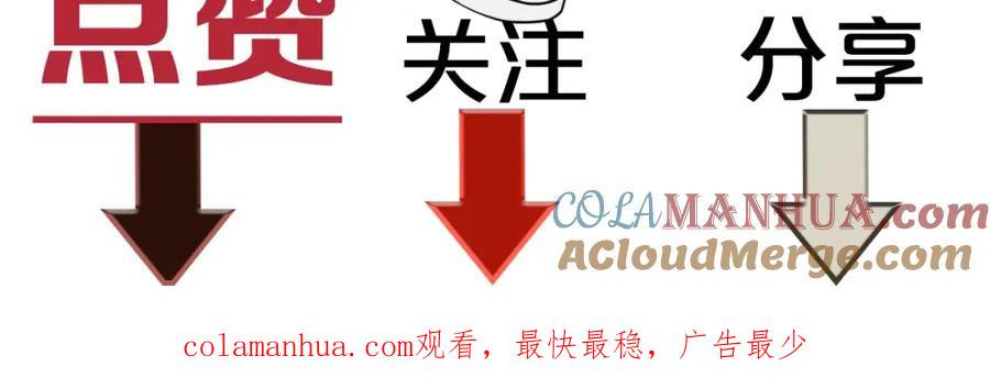 不乖 - 第10话 脸红心跳一动不动 - 第63张图