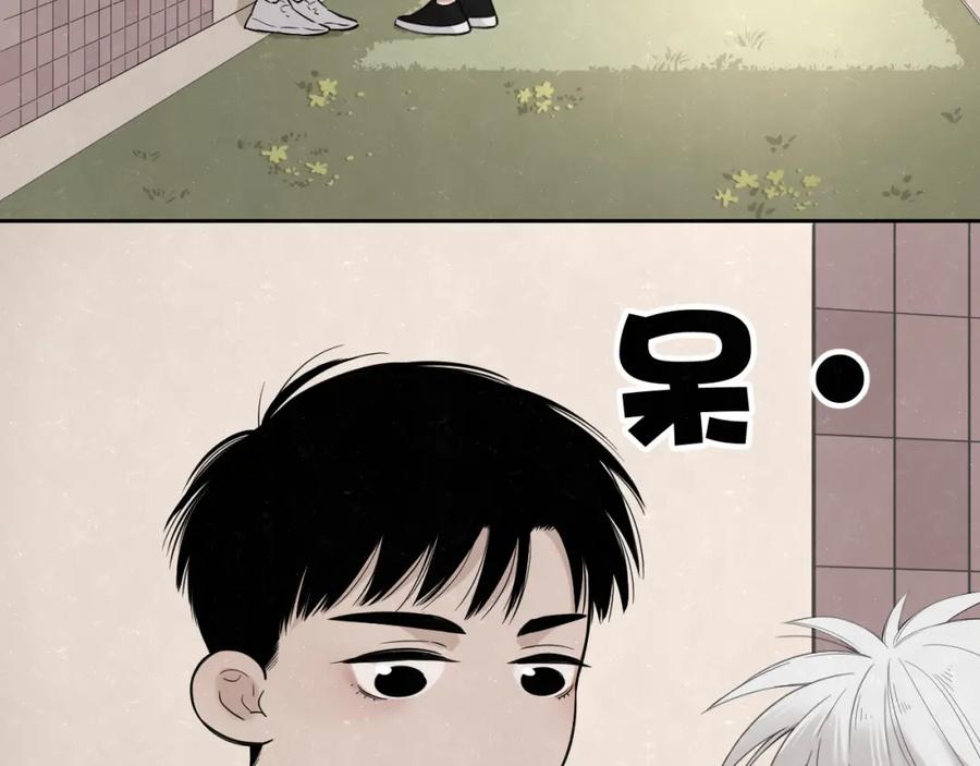 不乖 - 第10话 脸红心跳一动不动 - 第2张图