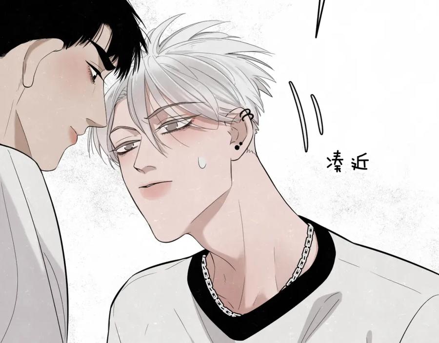 不乖 - 第10话 脸红心跳一动不动 - 第7张图