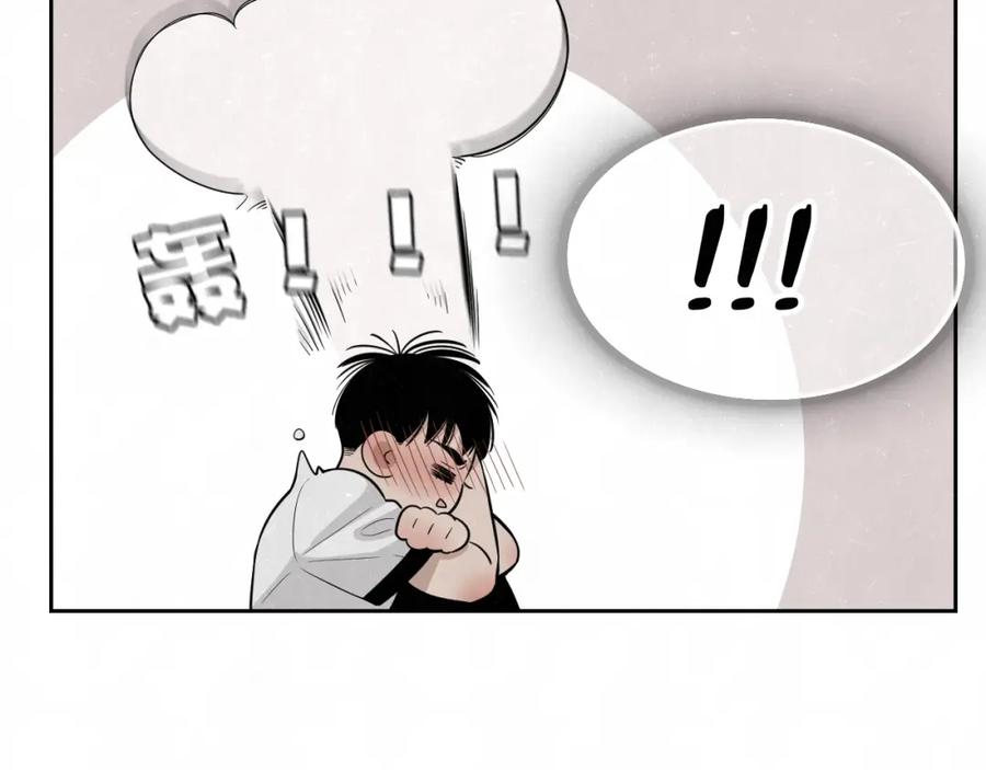 不乖 - 第10话 脸红心跳一动不动 - 第22张图