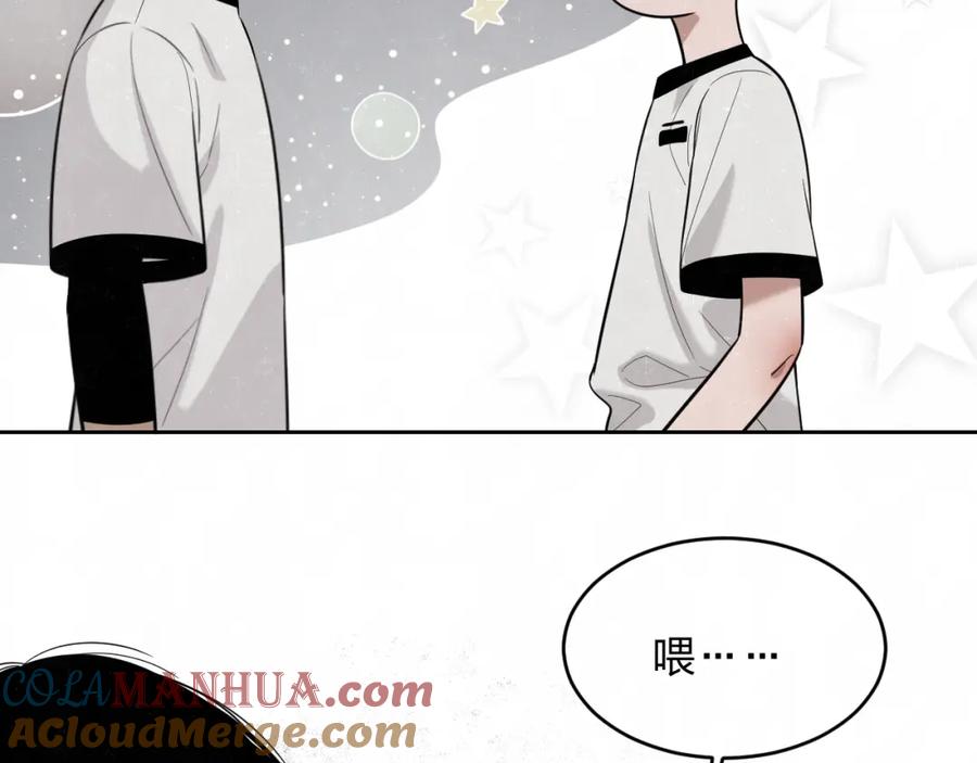 不乖 - 第10话 脸红心跳一动不动 - 第6张图