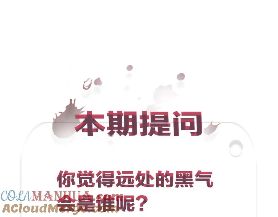 不乖 - 第10话 脸红心跳一动不动 - 第57张图