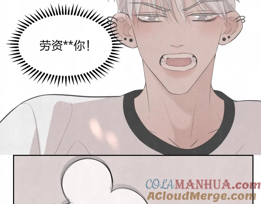 不乖 - 第10话 脸红心跳一动不动 - 第21张图