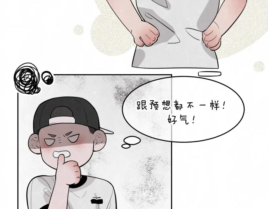 不乖 - 第10话 脸红心跳一动不动 - 第53张图