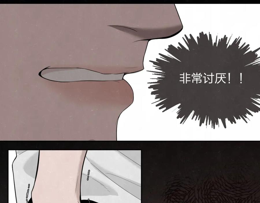 不乖 - 第11话 怒火熄灭眼泪 - 第35张图