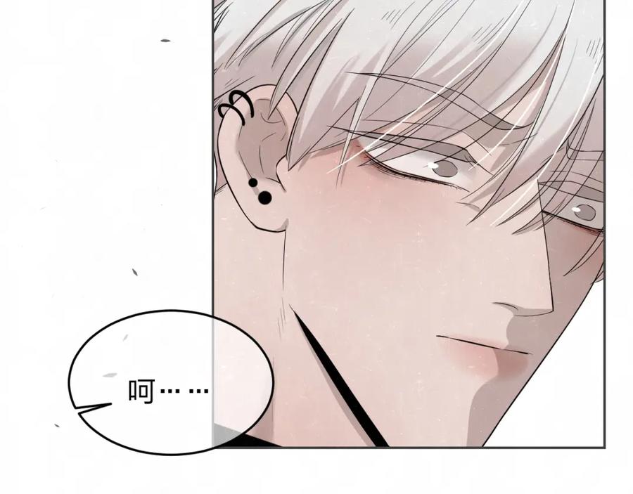 不乖 - 第11话 怒火熄灭眼泪 - 第24张图