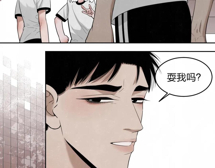 不乖 - 第11话 怒火熄灭眼泪 - 第8张图