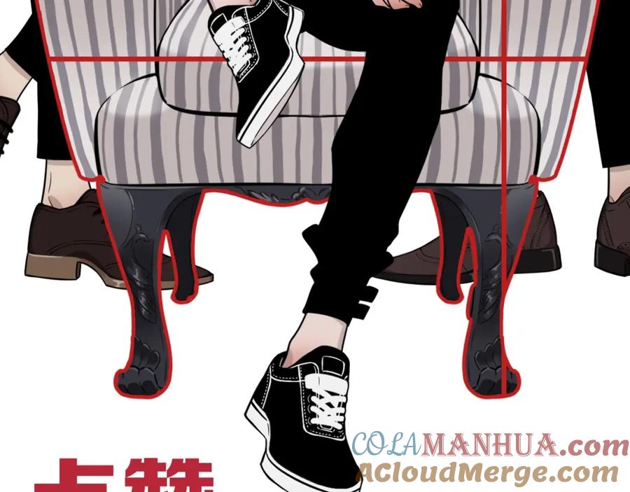 不乖 - 第11话 怒火熄灭眼泪 - 第55张图