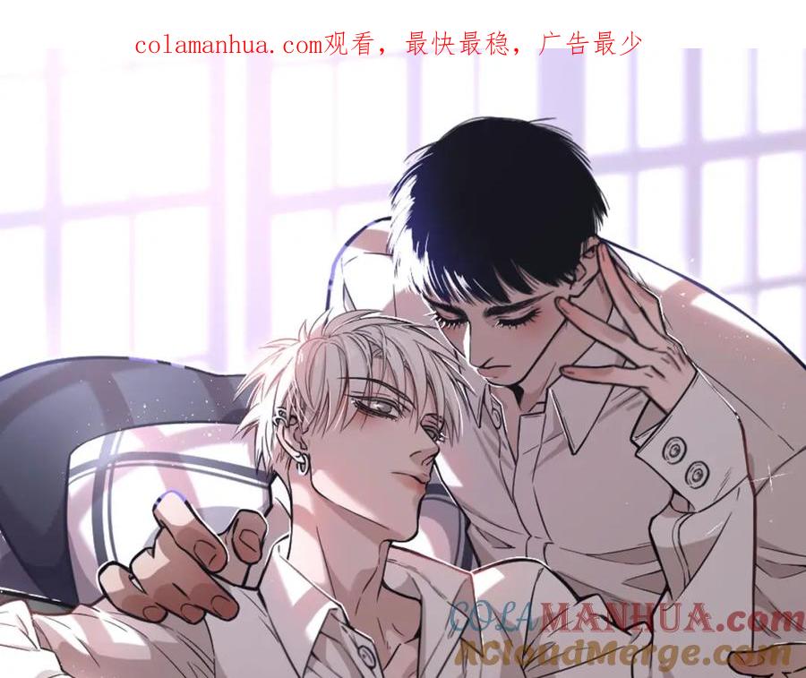 不乖 - 第11话 怒火熄灭眼泪 - 第1张图