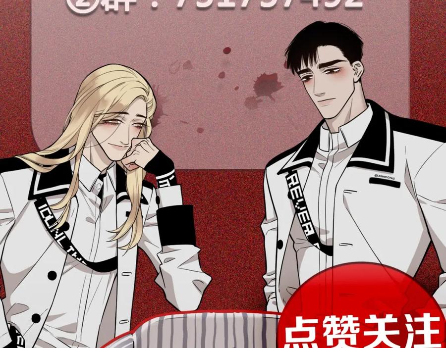 不乖 - 欢乐番外：真心话大冒险 - 第60张图