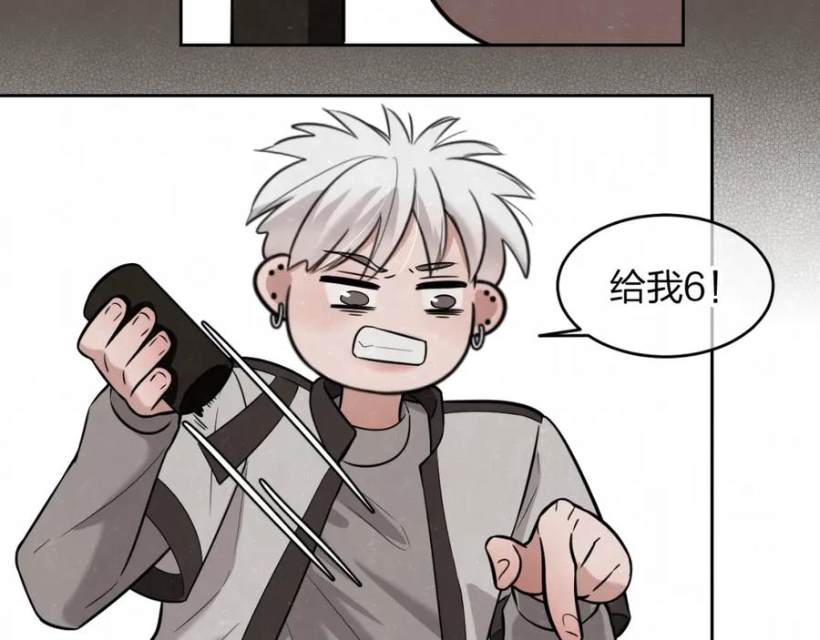 不乖 - 欢乐番外：真心话大冒险 - 第53张图