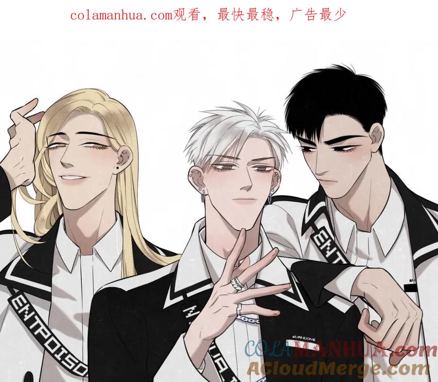 不乖 - 欢乐番外：真心话大冒险 - 第1张图