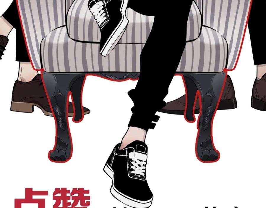 不乖 - 欢乐番外：真心话大冒险 - 第62张图