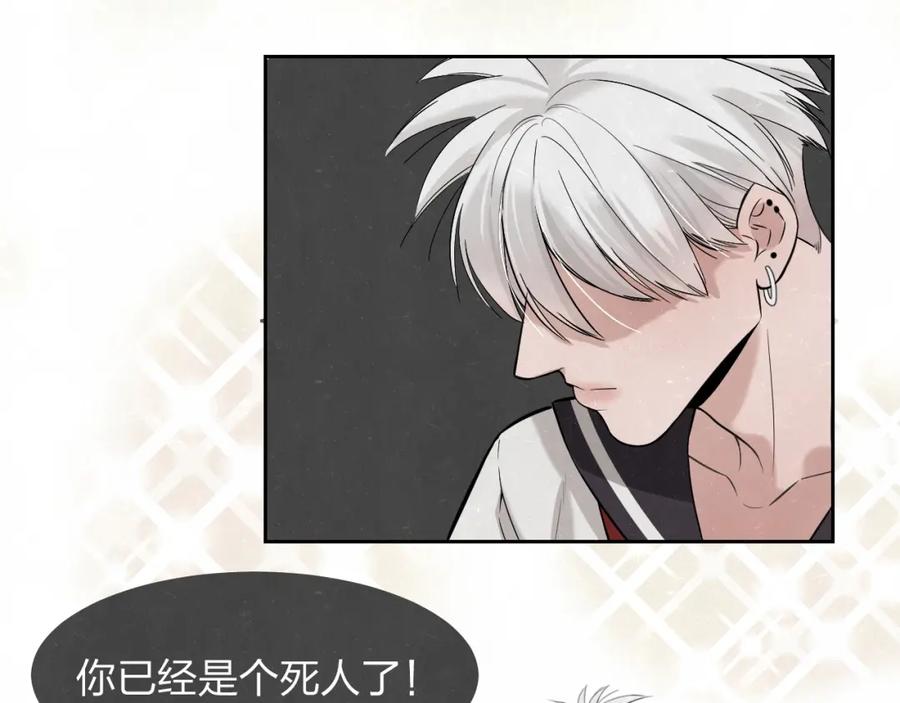 不乖 - 欢乐番外：真心话大冒险 - 第36张图