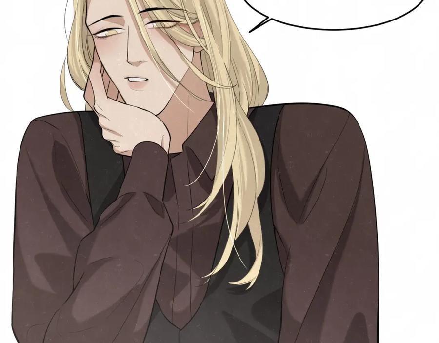 不乖 - 欢乐番外：真心话大冒险 - 第30张图