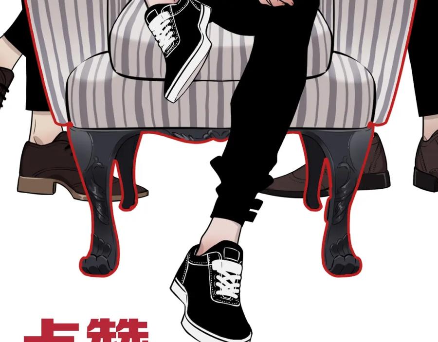 不乖 - 第12话 被我抓住了 - 第71张图