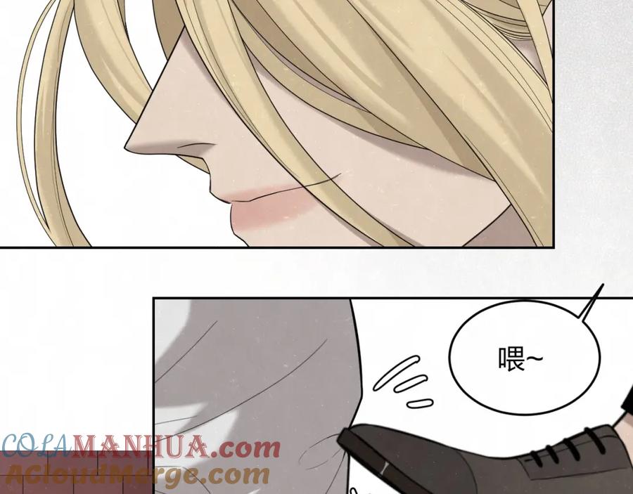 不乖 - 第12话 被我抓住了 - 第55张图