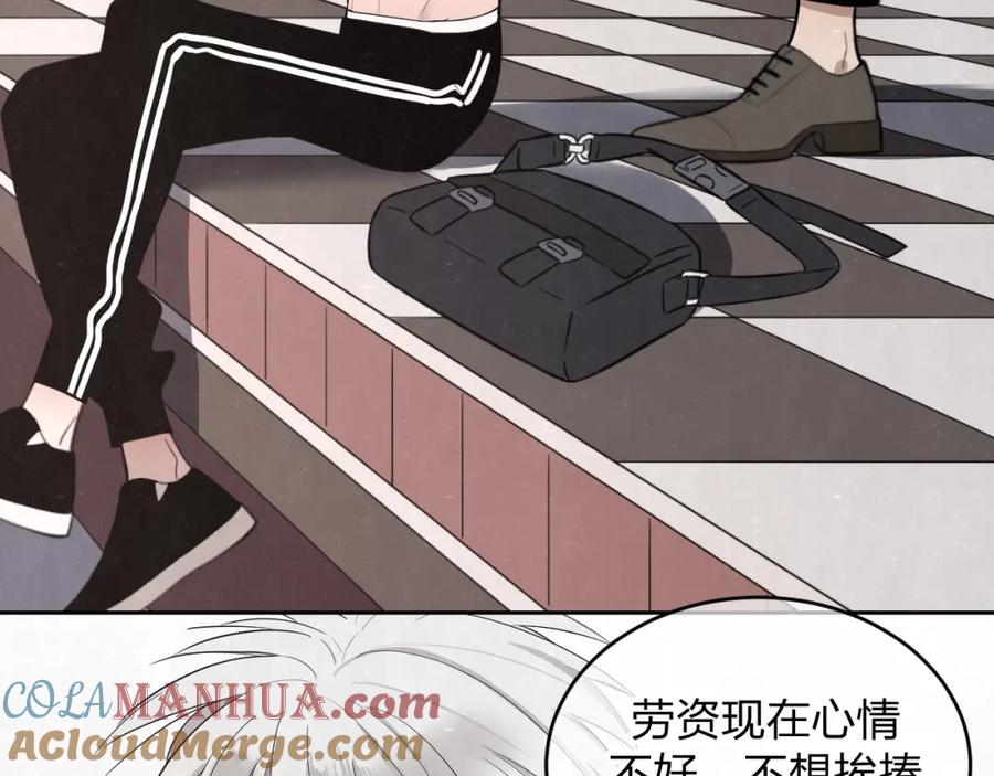 不乖 - 第12话 被我抓住了 - 第61张图