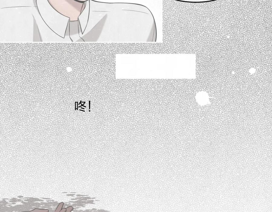 不乖 - 第12话 被我抓住了 - 第27张图