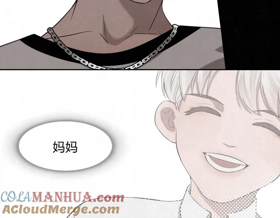 不乖 - 第12话 被我抓住了 - 第19张图