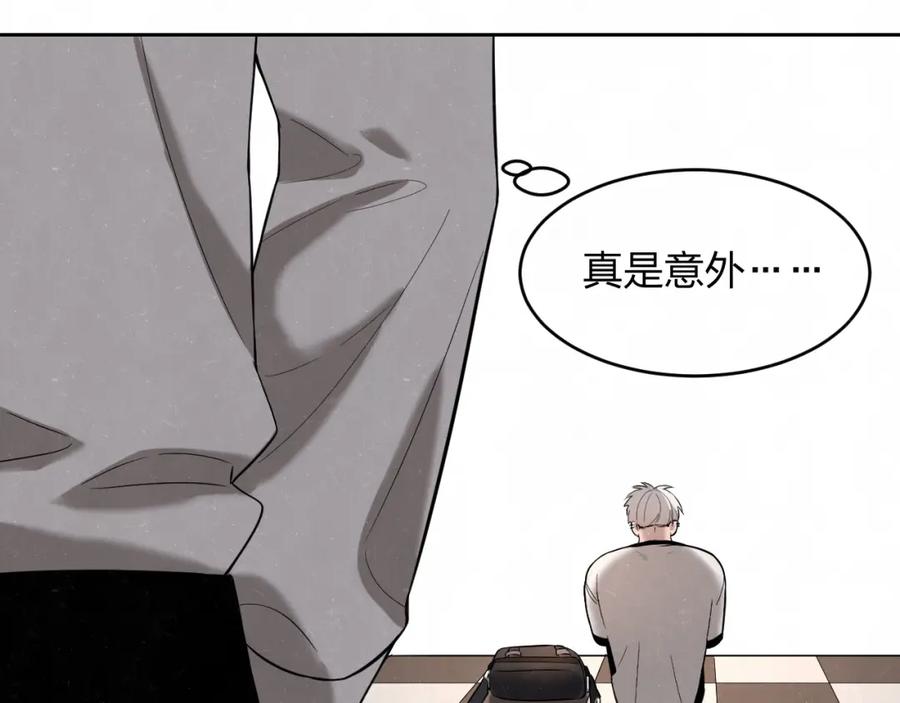 不乖 - 第12话 被我抓住了 - 第42张图