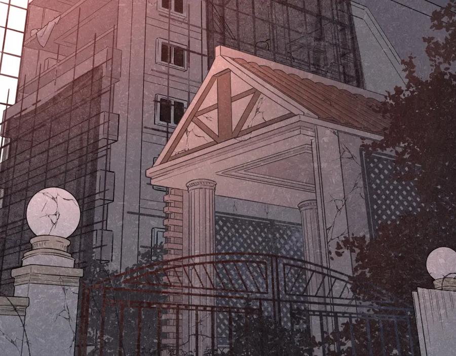 不乖 - 第12话 被我抓住了 - 第14张图