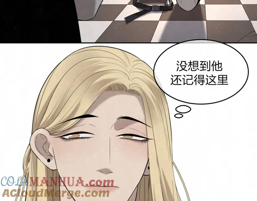 不乖 - 第12话 被我抓住了 - 第43张图