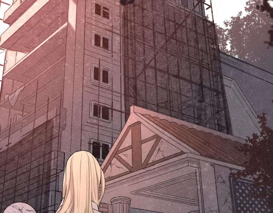 不乖 - 第12话 被我抓住了 - 第38张图