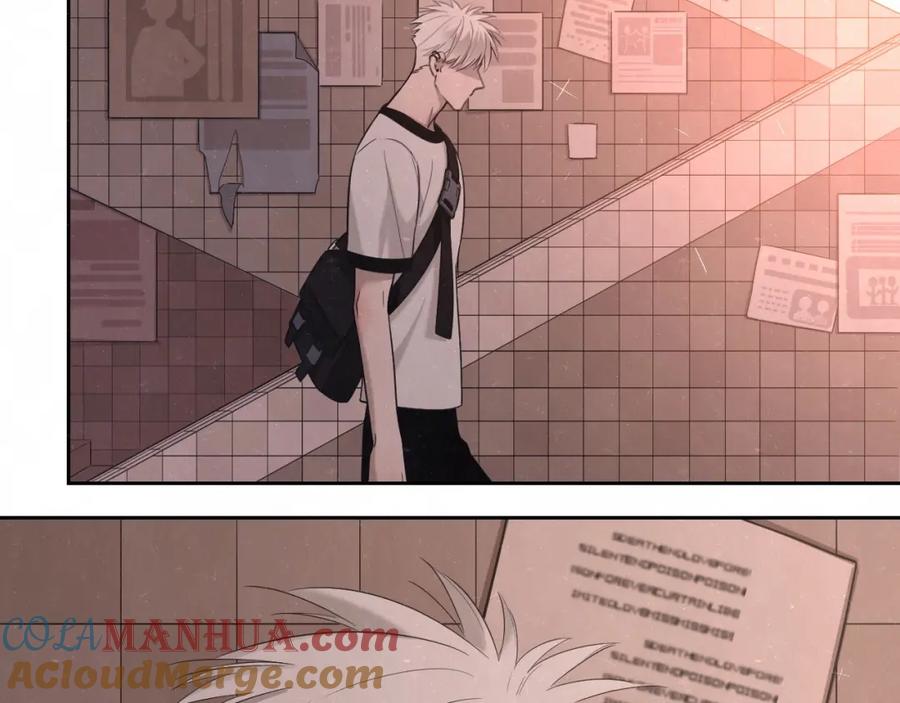 不乖 - 第12话 被我抓住了 - 第7张图