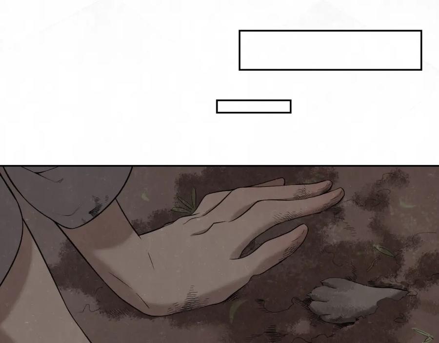 不乖 - 第12话 被我抓住了 - 第32张图