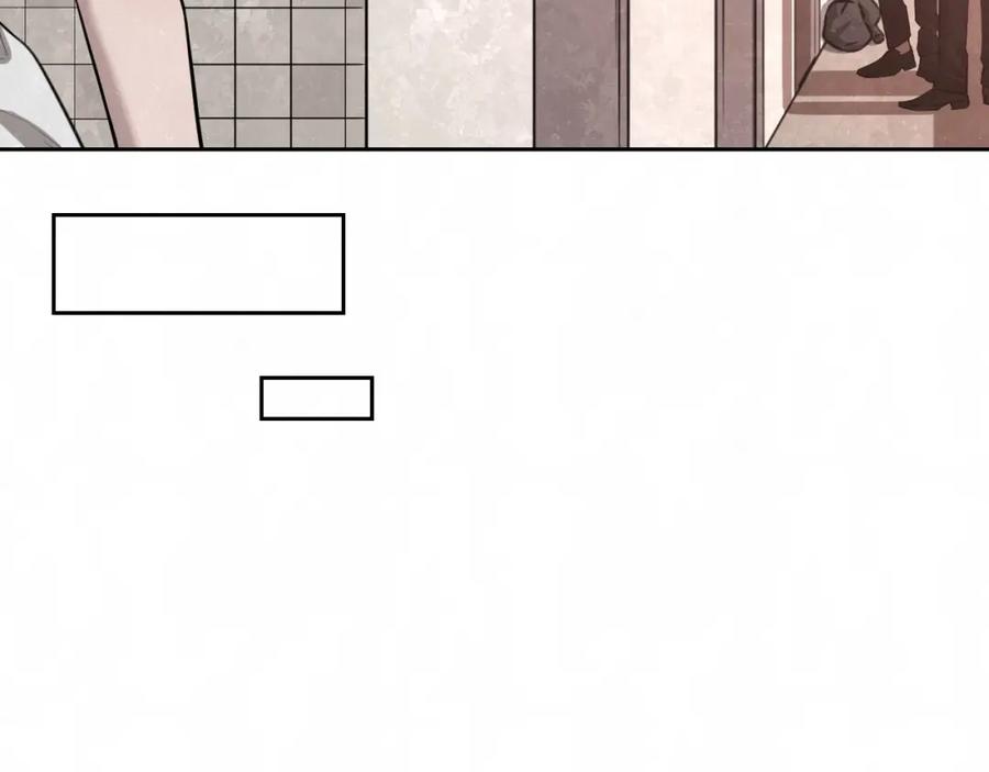 不乖 - 第12话 被我抓住了 - 第12张图