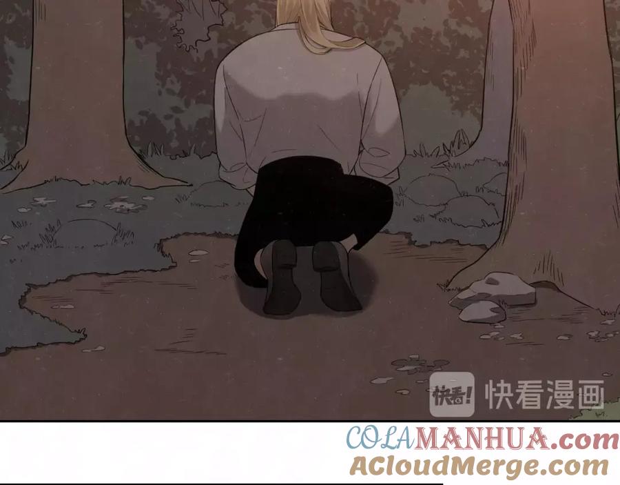 不乖 - 第12话 被我抓住了 - 第34张图