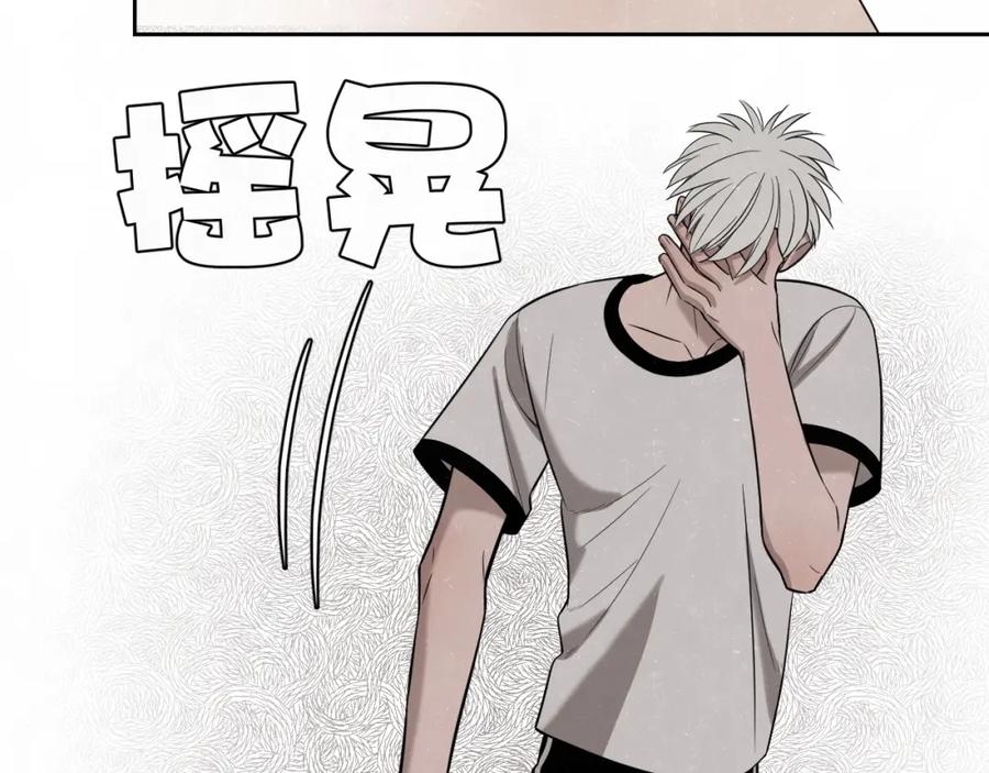 不乖 - 第13话 曾经和以后的事 - 第54张图